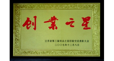 專題報道