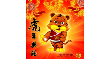 專題報道