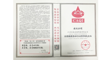 專(zhuān)題報(bào)道