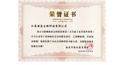 專題報道